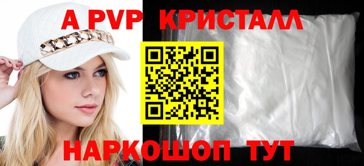 А ПВП СК Мытищи