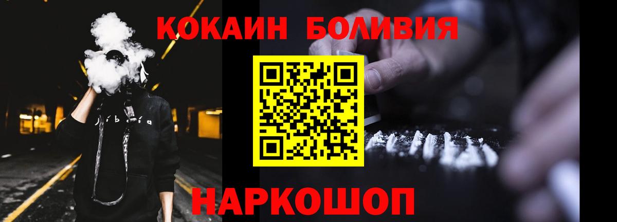 Cocaine Колумбийский Мытищи