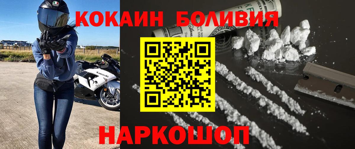 ГАШИШ  ГАШИШ  МЕТ  МАРИХУАНА  Cocaine  Марихуана  Вход с VPN  Мытищи  Мефедрон  
