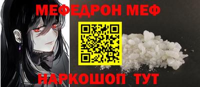гашиш Жуковский