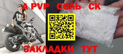 PSILOCYBIN Заволжье