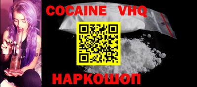 индика Заводоуковск