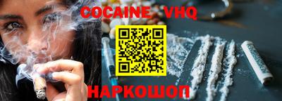 гашиш Жуковский