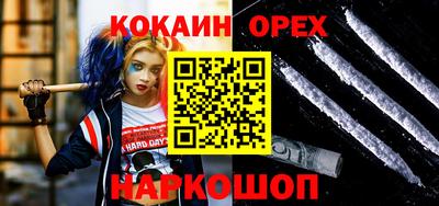 индика Заводоуковск