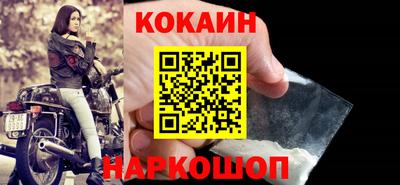 гашиш Жуковский