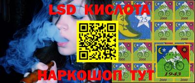 гашиш Жуковский