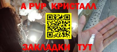 PSILOCYBIN Заволжье
