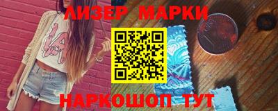 гашиш Жуковский