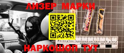 индика Заводоуковск