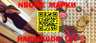 индика Заводоуковск