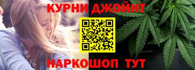 гашиш Жуковский