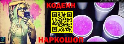 индика Заводоуковск