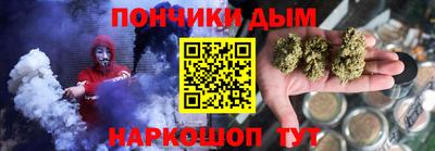 гашиш Жуковский
