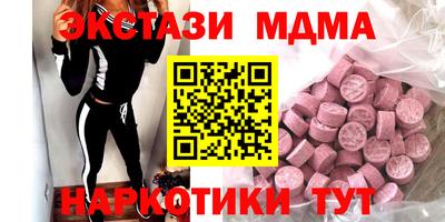 гашиш Жуковский
