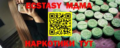 индика Заводоуковск