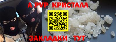 гашиш Жуковский