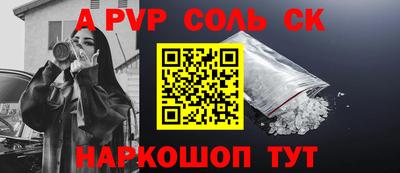 гашиш Жуковский