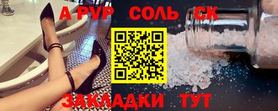 гашиш Жуковский