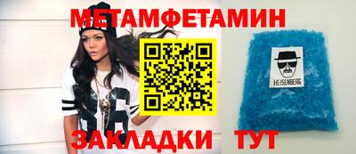 гашиш Жуковский