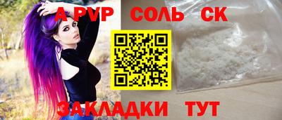 PSILOCYBIN Заволжье