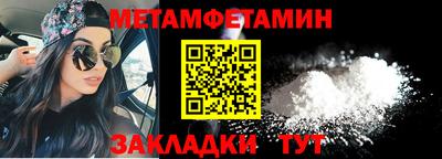 гашиш Жуковский