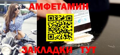 индика Заводоуковск