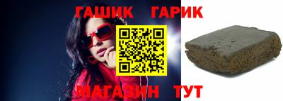 индика Заводоуковск