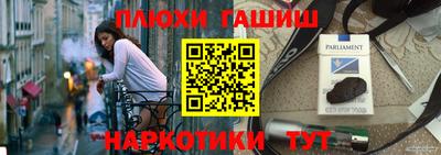 гашиш Жуковский