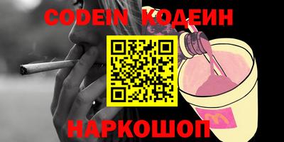 гашиш Жуковский
