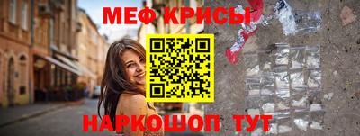 индика Заводоуковск