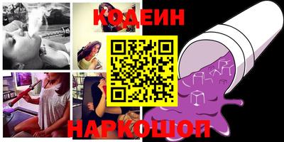 гашишное масло Усть-Илимск