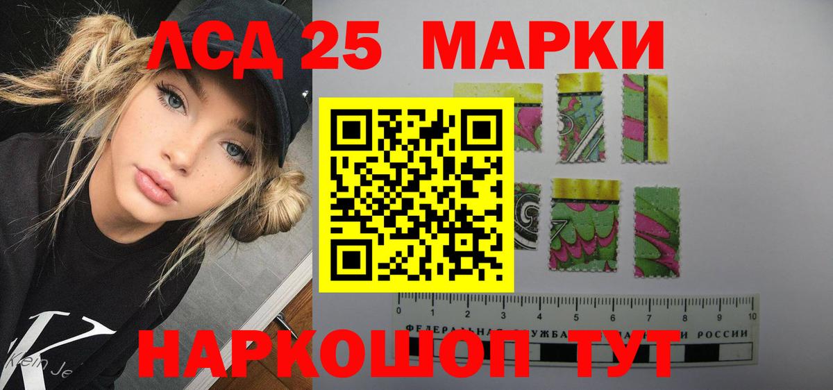 LSD-25 экстази ecstasy  Вход с VPN  ЛСД экстази кислота  Лсд 25 экстази  Мытищи 