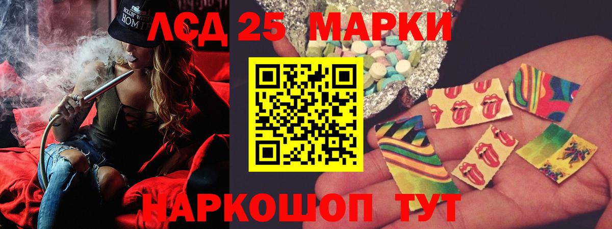ЛСД экстази ecstasy Мытищи