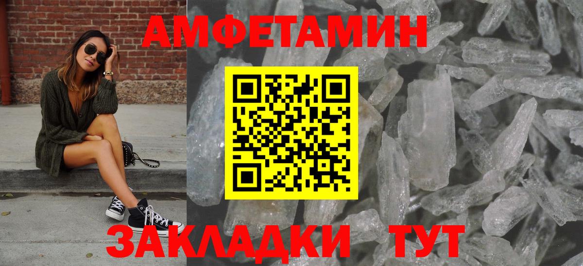 Метамфетамин витя Мытищи