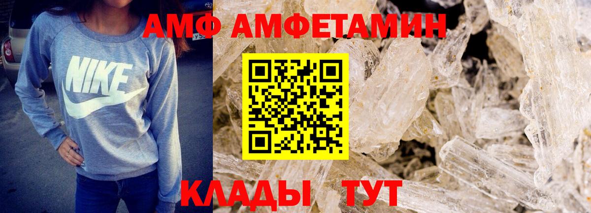 Мытищи  Метамфетамин кристалл  Вход с VPN 
