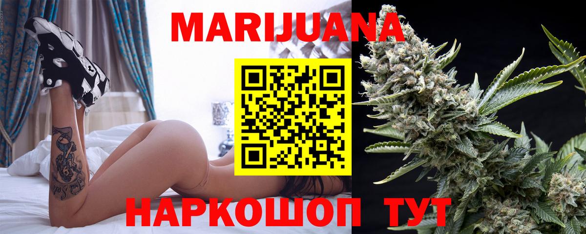 Каннабис MAZAR Мытищи