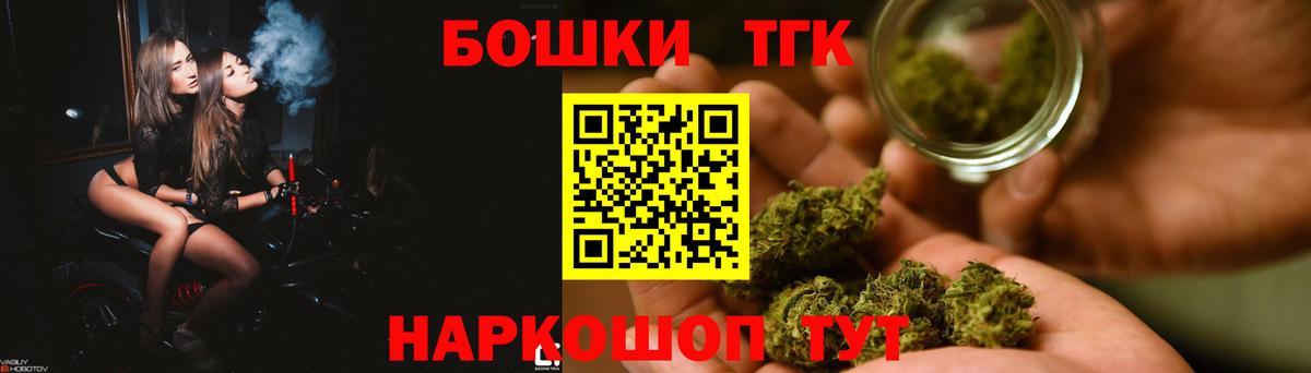 МАРИХУАНА конопля  Вход с VPN  Каннабис AK-47  Марихуана план  Мытищи 